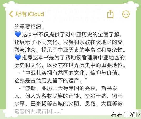 亚洲欧美有码：探索多元文化交融下的亚洲与欧美艺术交流新趋势