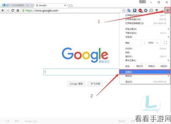 轻松搞定！谷歌浏览器默认搜索引擎改为百度秘籍