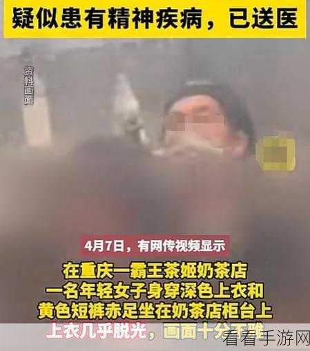 黑料官网 独家爆料：“独家揭秘黑料内幕，真相大曝光！”