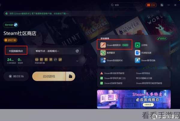 steam最热游戏怎么查：要查询Steam上最热游戏，可以访问Steam平台的“热门”或“畅销”榜单。