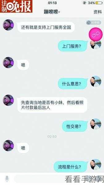 黄色香蕉视频app：“畅享无限乐趣，探索多彩世界的黄色香蕉视频APP”