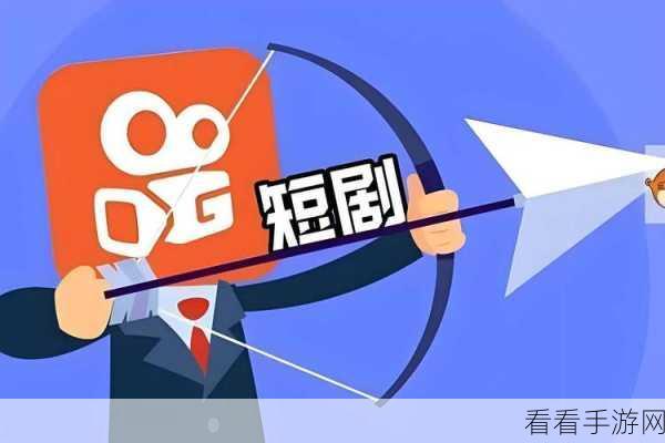 黄金网站app在线看免费国内：探索无限精彩，畅享免费黄金网站APP在线观影体验！