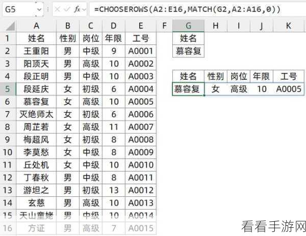 轻松搞定！WPS 表格中姓名与电话分列秘籍