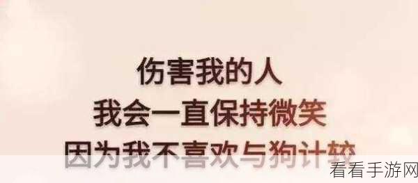 女人的第一次给了狗：女人与狗之间的第一次：深情瞬间与真实共鸣