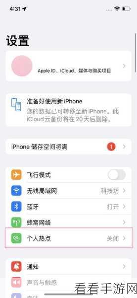 iTunes不能识别iPhone15pro：iTunes无法识别新款iPhone 15 Pro的解决方案与技巧分享