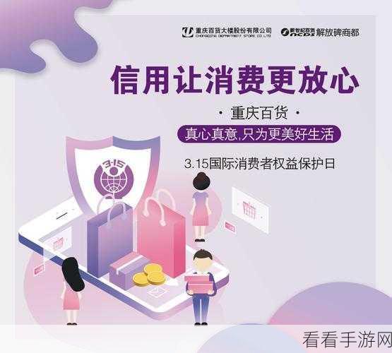 国产精品卡一卡二：探索优质国产产品，畅享无忧消费新体验