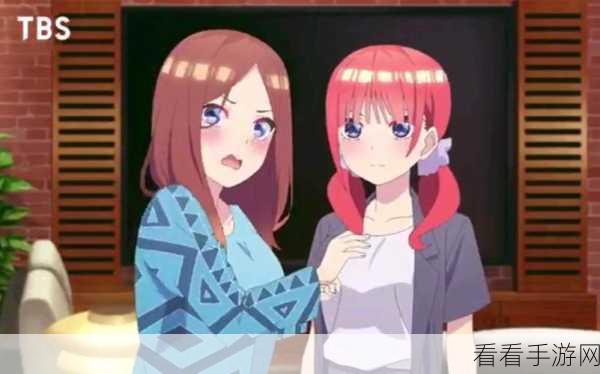 五等分的花嫁9月20号：五等分的花嫁：缘定今生，青春绽放的新篇章