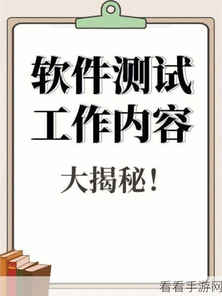 差差差很疼的30分钟免费软件：体验极致挑战：30分钟疼痛测试的免费软件推荐