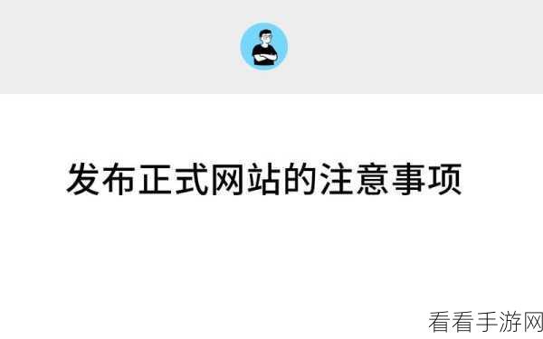 b站推广网站入口2024的推广形式不用下载：2024年B站推广新形式，无需下载轻松获取入口的方法