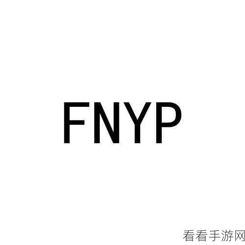 yp＊请牢记此域名防止失联：请牢记此域名yp＊，以防未来失联的风险。