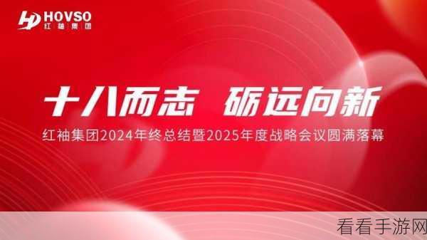 已满十八点此自动转2024：满十八岁，迎接全新2024年的美好时光！