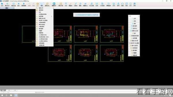 风云 CAD 转换器，轻松实现 CAD 版本转换秘籍