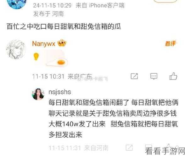 网爆黑料吃瓜福利视频导航：揭秘网爆黑料真相，吃瓜视频全方位导航