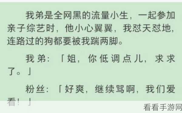 网爆黑料吃瓜福利视频导航：揭秘网爆黑料真相，吃瓜视频全方位导航