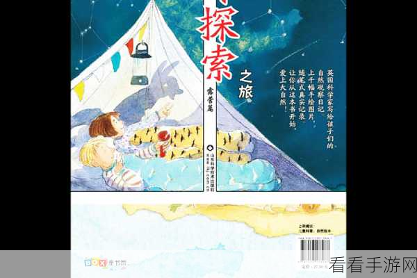 99y.dar：探索99y.dar的潜力与应用，开启全新体验之旅。