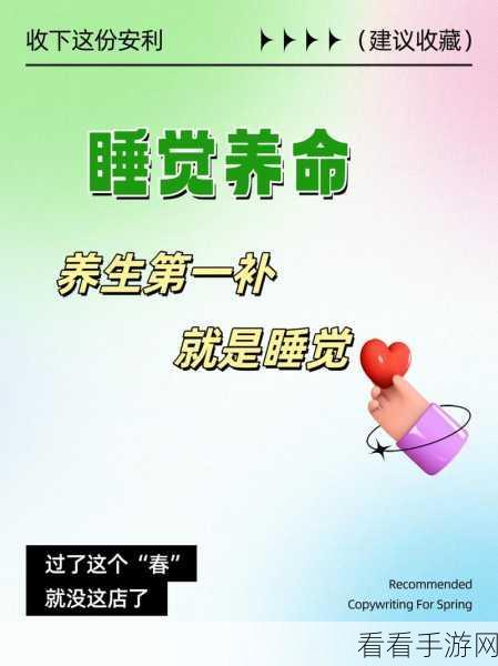 夜晚禁用18种软件：夜晚禁用18款软件，提升睡眠质量与效率