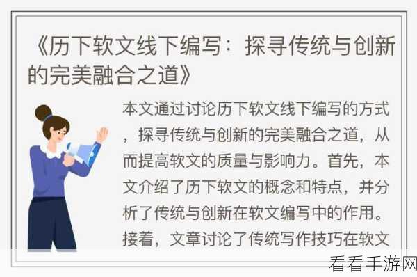 9玄.com：探索九玄网：深度解析传统文化与现代生活的融合之道