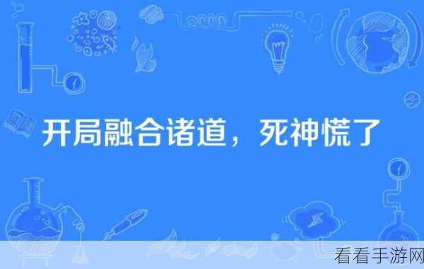 9玄.com：探索九玄网：深度解析传统文化与现代生活的融合之道