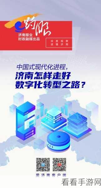 17ccc：从17ccc探索数字化时代的创新与机遇之路