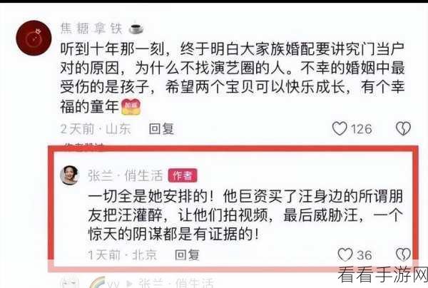 爆料黑料在线浏览：全面揭秘娱乐圈内幕，独家爆料黑幕真相！