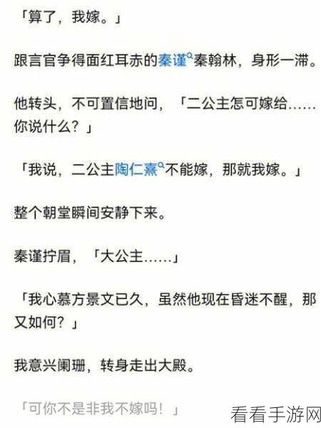 比比东被唐饭桶的不亦乐乎：比比东与唐饭桶的趣事：情缘交织，笑声不断。