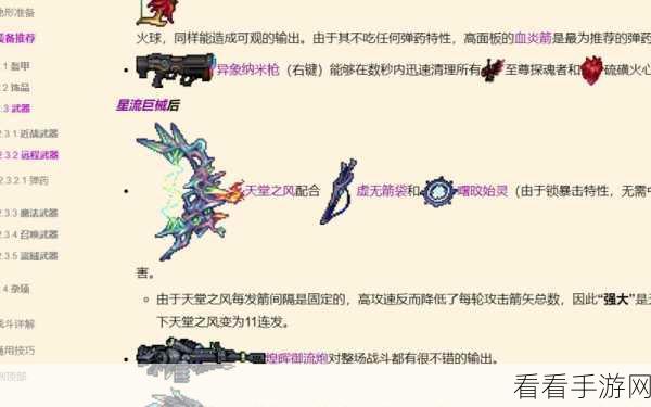 LR箭袋排行：“LR箭袋排行：全面解析最受欢迎的箭袋品牌与型号”