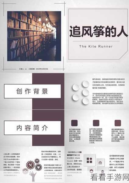 成品人和精品人的创作背景：探索成品人与精品人的创作背景与艺术理念