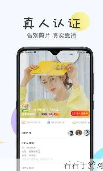 夜里十大禁用软件app：夜晚使用需谨慎：揭秘十大禁用软件APP名单