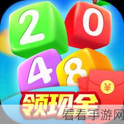 2048钓鱼红包版下载安装-休闲的捕鱼游戏