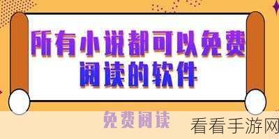 400大看免费行情的软件：全面解析400大看免费行情软件的功能与优势