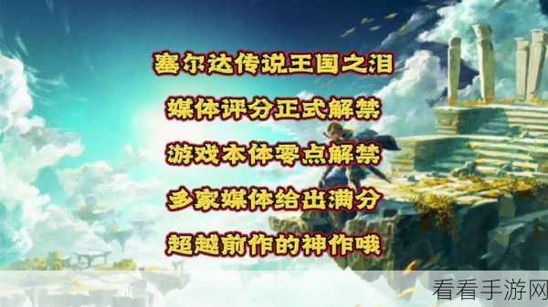 w魔兽世界梦魇之泪宝石要不要插:魔兽世界:梦魇之泪宝石的价值与插槽选择解析