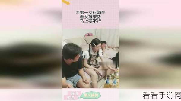 两男一女的开放式婚姻：探索三人关系的边界：两男一女开放式婚姻新模式