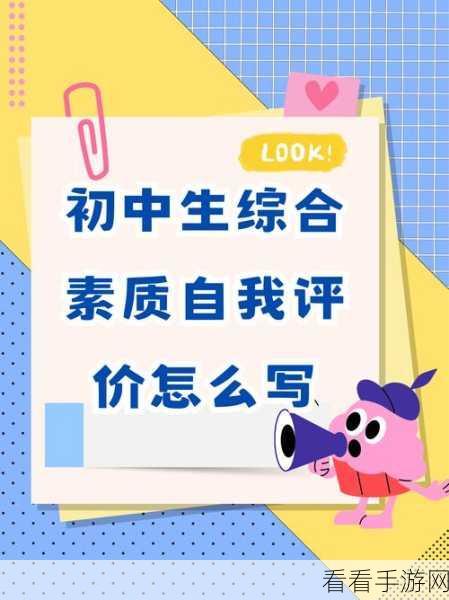 一个在上面添一个下面亲：在学习中成长，在实践中提升自我能力的新方法与技巧