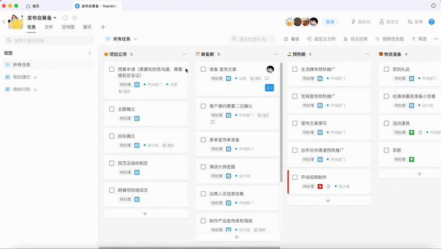 钉钉个人版文档公开分享秘籍——电脑版操作指南