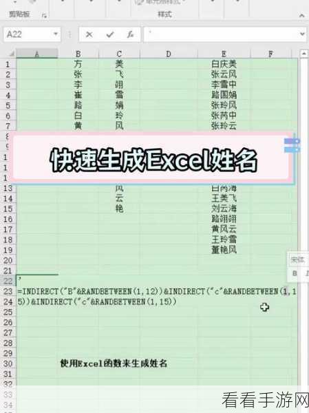 Excel 小数随机生成秘籍，指定范围轻松掌控