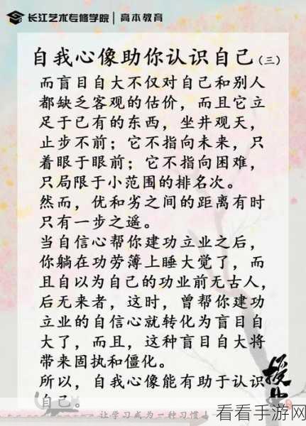 无小内无爱心有图有真相：无小内外显爱心，图文并茂展真相。