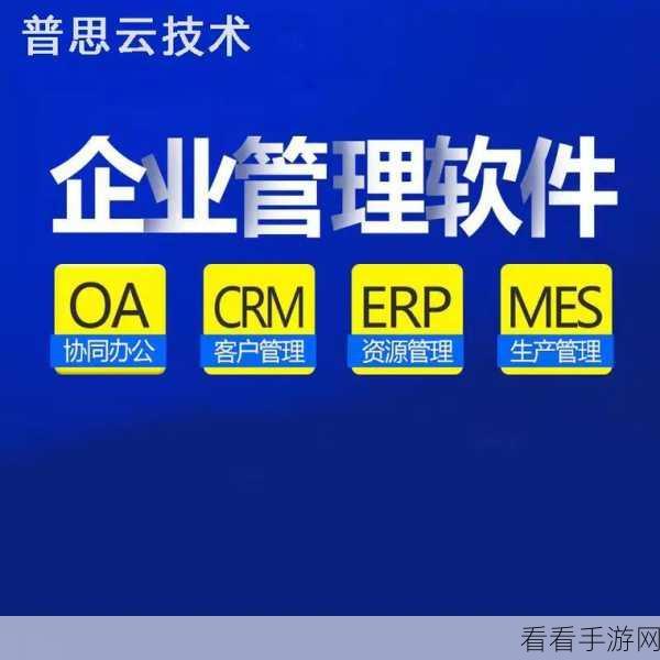 国产在线永久免费crm：全面提升企业管理效率的国产在线永久免费CRM系统