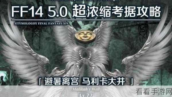 ff145.0新职业：探索ff145.0新职业：全新技能与挑战的奇幻冒险之旅