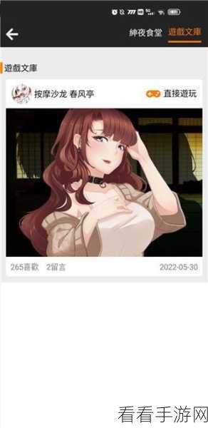 jmcomic2苹果网页版2024：2024年全新体验：jmcomic2苹果网页版震撼上线