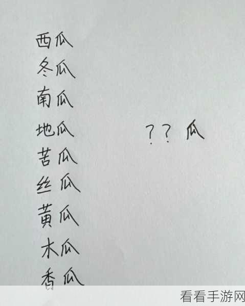 91红领巾吃瓜爆料今日大瓜：今日红领巾爆料：91大瓜揭露惊人内幕！