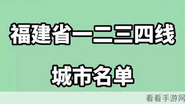 一二三四区：拓展一二三四区：创新发展新空间，助力经济腾飞与城市转型