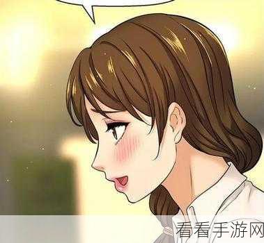 修修的漫画官方登录页面下拉免费观看：拓展修修的漫画：官方登录页面免费下拉观看指南