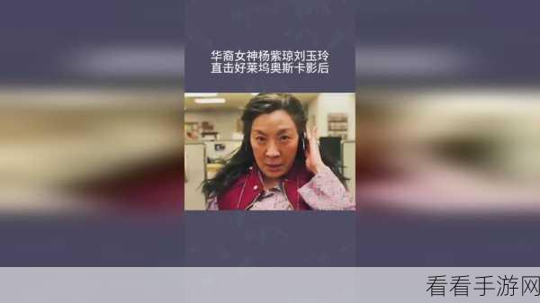 男生将坤坤赛季女生的定眼视频：男生视角解读坤坤赛季女生的定眼瞬间与情感共鸣