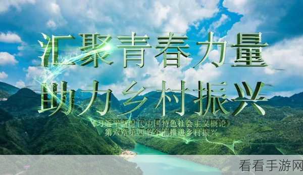 麻豆国品一二三产区：拓展麻豆国品一二三产区，助力乡村振兴与产业升级