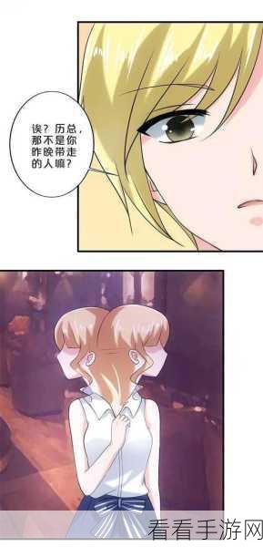 歪歪漫画韩漫sss秋蝉：秋蝉之歌：在逆风中绽放的青春梦想