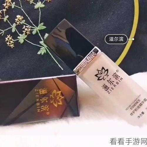 亚洲一线二线三线品牌精华液久久久：全面解析亚洲一线至三线品牌精华液的独特魅力与价值