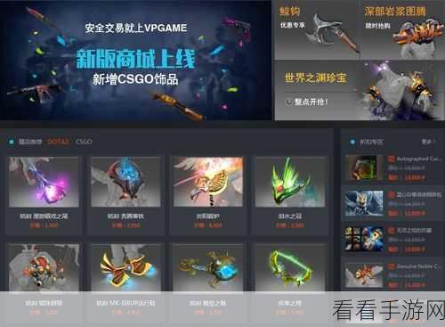 DOTA2菠菜：深度剖析DOTA2菠菜市场：机遇与风险并存的游戏经济