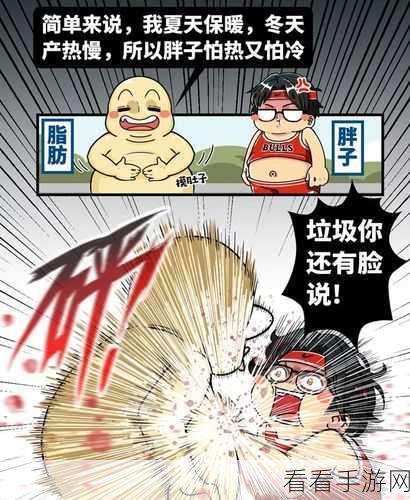 羞羞漫画免费观看视频：畅享羞羞漫画，尽情体验无限精彩与乐趣！