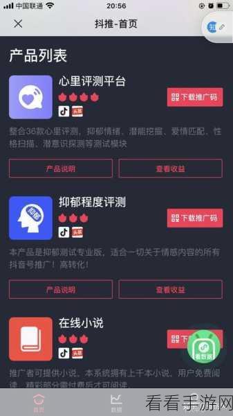 抖音网红爆料黑料网：抖音网红内幕曝光：黑料揭秘引发热议与争议！