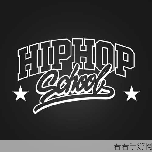 幼儿hiphop仙踪林：欢快律动，幼儿Hip-Hop带你探索仙踪林的神秘乐趣